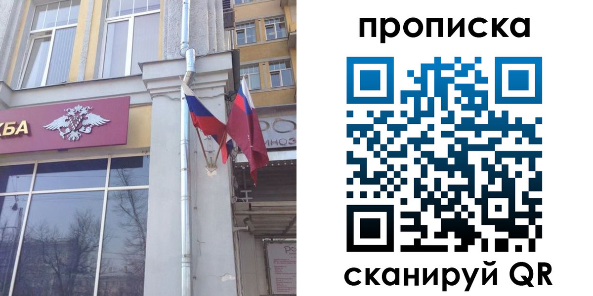 временная регистрация в Гатчине