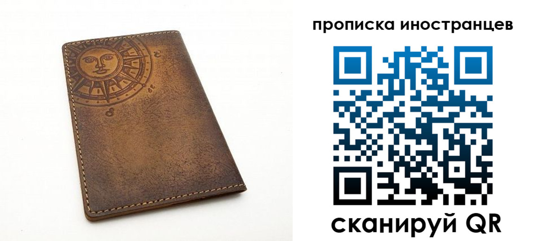 регистрация в Гатчине