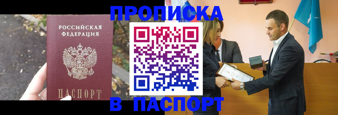 временная регистрация госуслуги в Гатчине