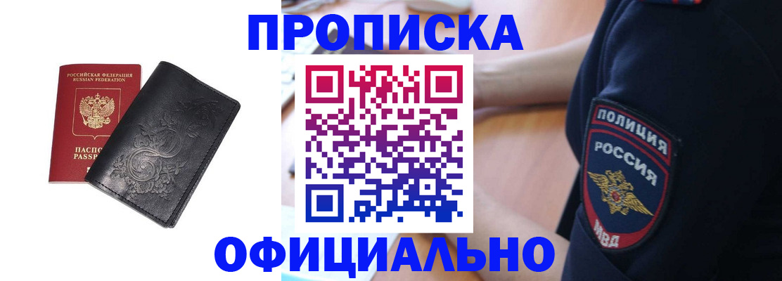 временная регистрация поиск в Гатчине